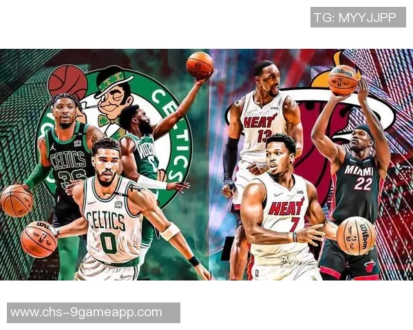 凯尔特人对阵热火精彩直播全程回顾与赛后分析